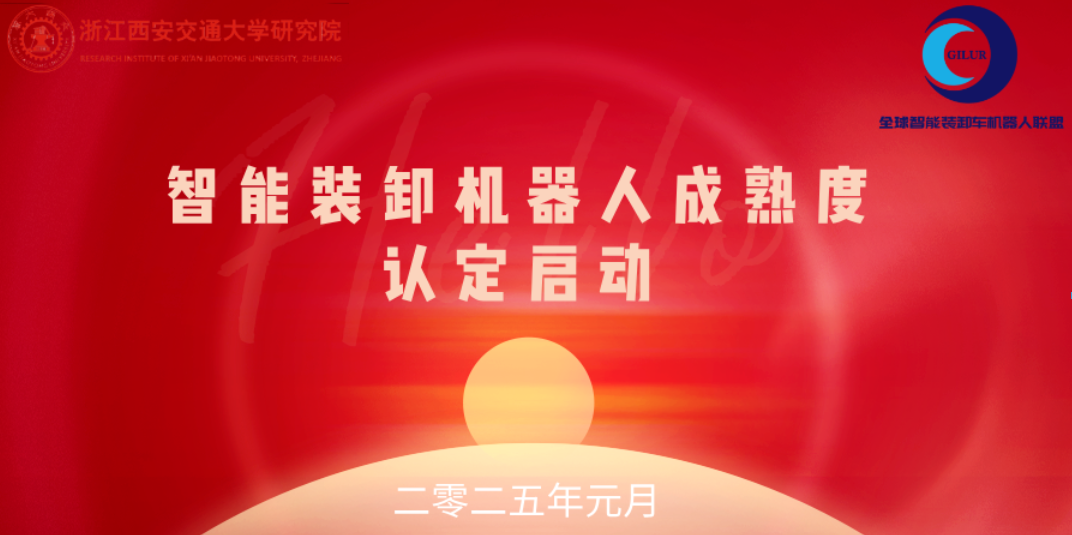 微信图片_20250113100310.png
