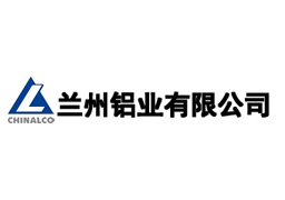 兰州铝业