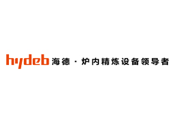 济南海德热工